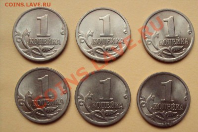 1 копейка 2006г.сп шт.3.21А(6шт) до 22.06.2011г. 22:00мск - DSC03441.JPG
