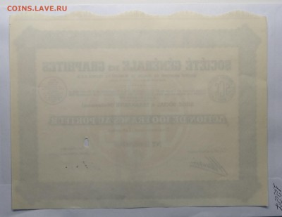 Акция Франции 1949 г.до 19.04. в 22.00 м - IMG_20190413_162350