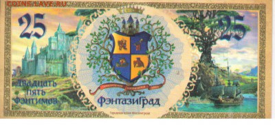 Игровая валюта Фантимы - 25 2 001