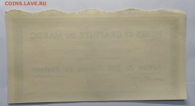Акция Франции 1952 г.до 19.04. 22.00 м - IMG_20190413_162224