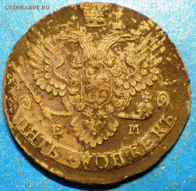 5коп. 1788г. ЕМ. Определение, оценка. - DSCN1240