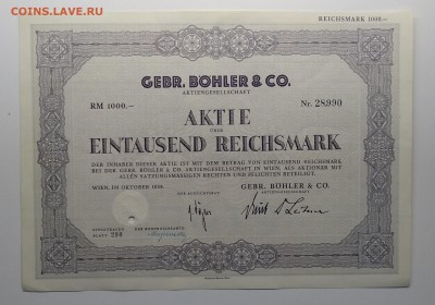 Акция на 1000 рейхсмарок Германии 1939 г. до 19.04.в 22.00 м - IMG_20190413_155504