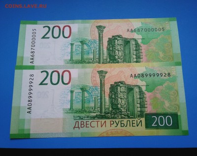 Радары,красивые и редкие номера! - IMG_20190413_181444
