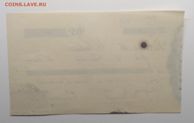 Счёт с фиксальной маркой.Франция 1919 г.до 19.04. в 22.00 м - IMG_20190413_184136