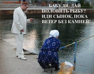 юмор - 410