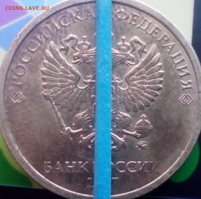 10 руб.2017 ММД соосность - IMG_20190413_190158~3