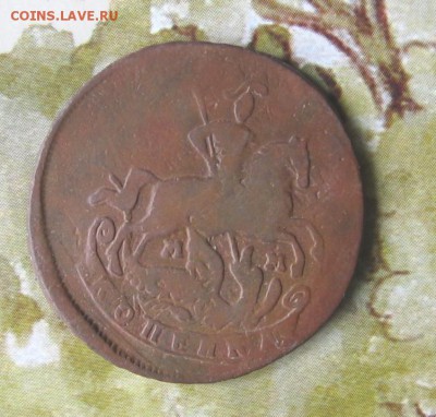 04 в 22-30 - 1коп1766а