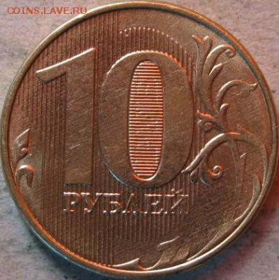 10 руб. 2018г. История со смещением  До 22:00мск 14.04.19г. - 10 руб 2018г 2 монета история раскола на аверсе реверс