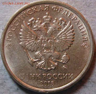 10 руб. 2018г. История со смещением  До 22:00мск 14.04.19г. - 10 руб 2018г 1 монета история раскола на аверсе