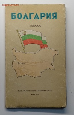 Карта Болгарии с геогр.справкой.масштаб 1:750000 1958 г. - IMG_20190413_154242