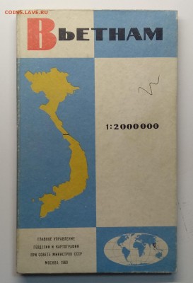 Карта Вьетнама с геогр.справкой.масштаб 1:2000000 1969 г. - IMG_20190413_154439