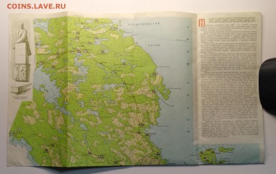 Туристическая схема Карелии 1970 г. до 19.04. в 22.00 м - IMG_20190413_153708