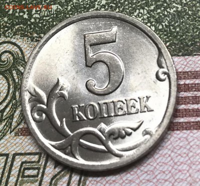 5 копеек 2000 с-п UNC - 67D4888C-C20E-456E-8418-0E8920F6C45C