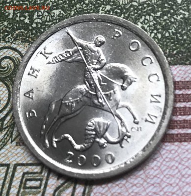 5 копеек 2000 с-п UNC - 97F54B59-0757-48C3-A29B-D61DD1444234