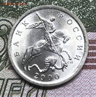5 копеек 2000 с-п UNC - 3C268DC5-9ED4-4495-9DC5-23A54D0A6E15