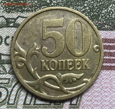 50 копеек 1999 с-п XF+ - B608D188-867B-482F-BF5E-7AFDF7DF8359