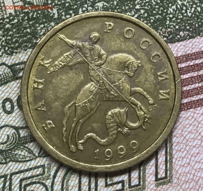 50 копеек 1999 с-п XF+ - 7A87FEBF-F69B-413F-9090-38A87648F714