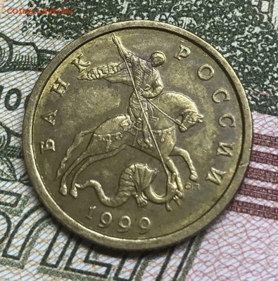 50 копеек 1999 с-п XF+ - CAE64EA1-5CC3-439C-881B-2253920337C9