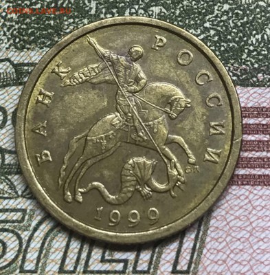 50 копеек 1999 с-п XF+ - 55619B64-D9B2-4178-AF23-835A4D834B64