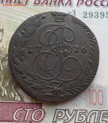 5 копеек 1776 года(ЕМ), до 19.04.19 в 22.00 по мск - 1.JPG