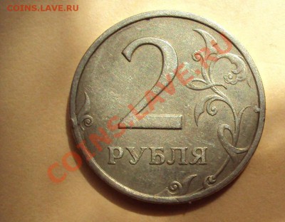 2 рубля 1999г.м и сп до 21.06.2011г. 22:00мск - DSC03453.JPG