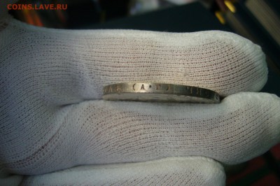 1 рубль 1921 - UNC - 17-04-19 - 23-10 мск - P2090879.JPG