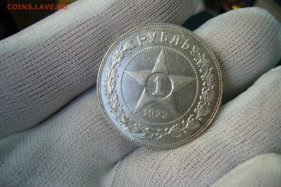 1 рубль 1922 ПЛ - отличный - 17-04-19 - 23-10 мск - P2090888.JPG