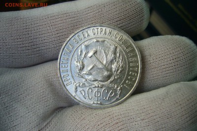 1 рубль 1922 ПЛ - отличный - 17-04-19 - 23-10 мск - P2090900.JPG