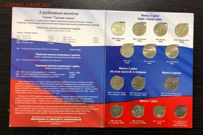 Набор Г-Г + Пушкины + Гагарины в альбоме до 18.04.19 - IMG_0337-13-04-19-09-17