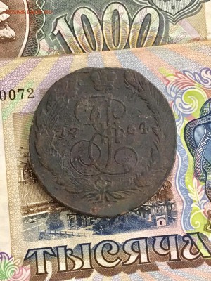 5 копеек 1764 года ЕМ. До 22:00 19.04.19 - A0648CA6-D25B-4ECE-85A4-2145A1DF3CD6
