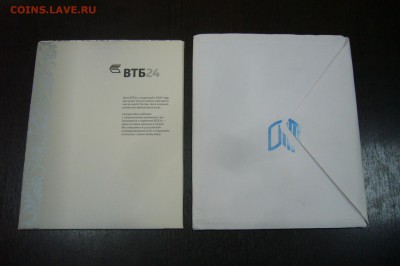 Набор ВТБ 24 с жетоном 2008 - 17-04-19 - 23-10 мск - P2060579.JPG