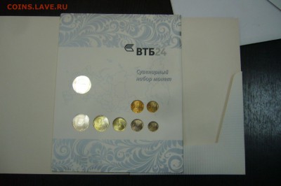 Набор ВТБ 24 с жетоном 2008 - 17-04-19 - 23-10 мск - P2060580.JPG