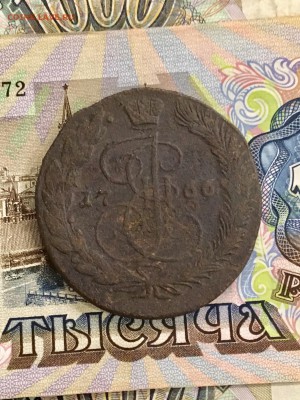 5 копеек 1766 года ЕМ. До 22:00 19.04.19 - 74F74A7B-CA65-432E-8700-D39117341F4F