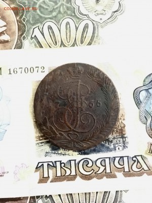 5 копеек 1765 года ЕМ. До 22:00 19.04.19 - 664552B8-B856-409D-9456-8B033BFC6218