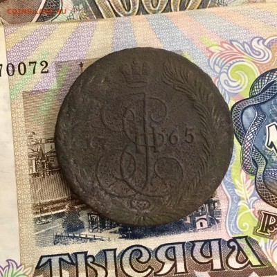 5 копеек 1765 года ЕМ (2). До 22:00 19.04.19 - 23830429-D006-4B7F-A7FF-149C9279D4B0