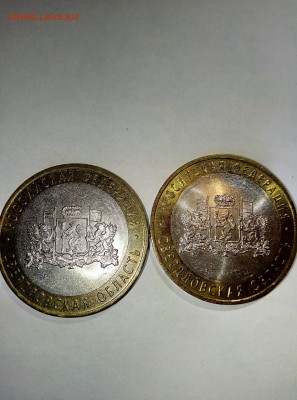 10 Рублей 2008 Свердловская обл. ММД мелкий и крупный знак - IMG-27bc2782b5dbacabccab99bd3125ae6d-V