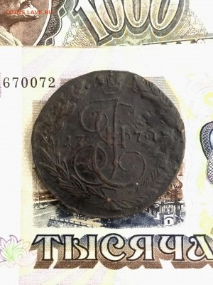 5 копеек 1770 года ЕМ. До 22:00 19.04.19 - 7D4569D0-93CE-48B0-ACFA-E80AC0727A00