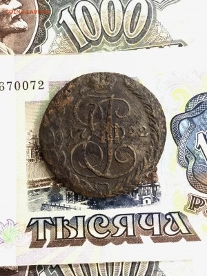 5 копеек 1792 года ЕМ. До 22:00 19.04.19 - C02B2764-16D5-446F-8B64-8076BB6898DE