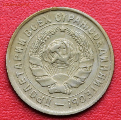 10 Копеек 1934 оценка - IMG_8927.JPG