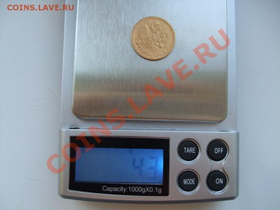 5 рублей 1904. Подлинность? - 30509_1307721132