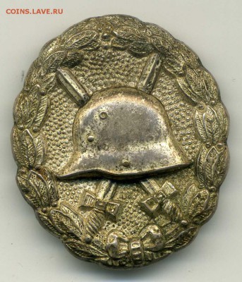 Знак за ранение 1 мировая Отличный сохран до 20 4 19 в 22-00 - хх923