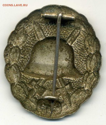 Знак за ранение 1 мировая Отличный сохран до 20 4 19 в 22-00 - хх924