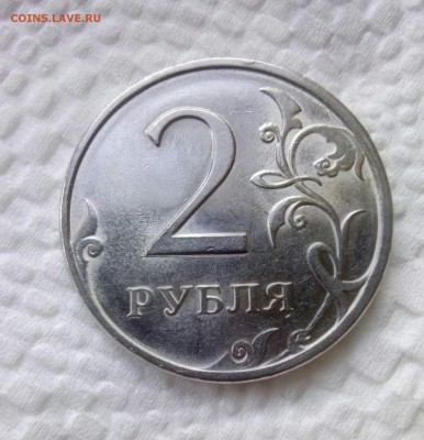2 рубля 2009 СПМД МАГНИТНАЯ ПЛАКИРОВКА шт. 4.2 Б - IMG_20190412_185037_215
