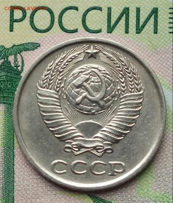 10коп. 1980г.(шт.2.3 )(Ф115) до 17-04-2019г. - 20190317_135107-1