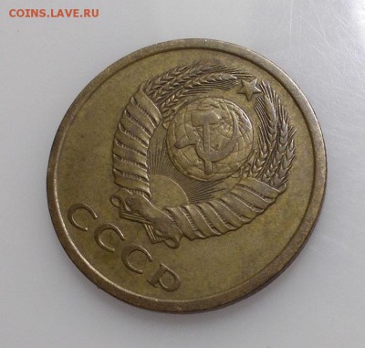 3 коп 1978 Загрязнение штемпеля до 18.04.2019 в 22.00 - 3 коп 1978.JPG