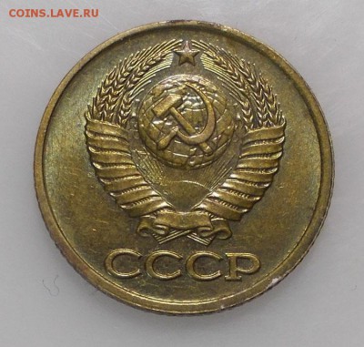 1 коп 1989 БЕЗ ОБОРОТА в шоколадной патине до 14.04.2019 - 1 коп д 3.JPG