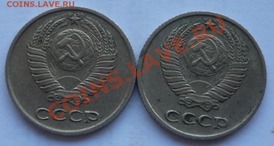 10 копеек 1977 год - P1040235.JPG