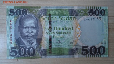 ЮЖНЫЙ СУДАН 500 ФУНТОВ 2018 UNC - DSC05565.JPG