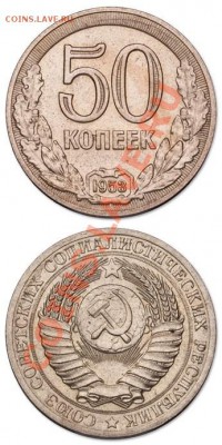 Пробные монеты СССР - 4moneta4_NEW