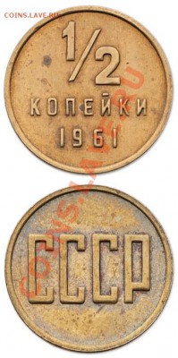 Пробные монеты СССР - 5moneta5_NEW